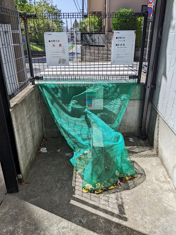 カルム国立 その他