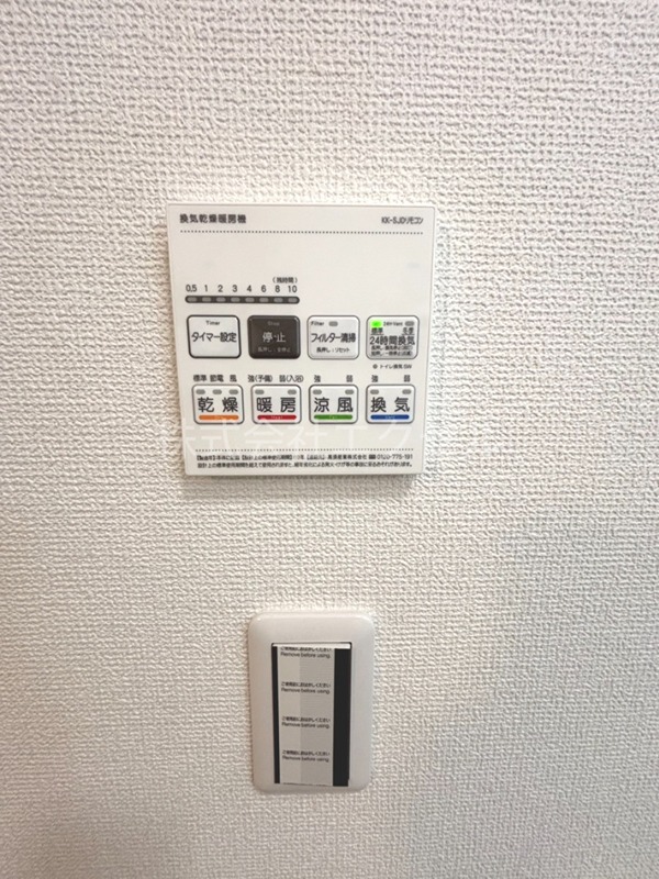 MOK-TERRACE　HACHIOJI その他設備