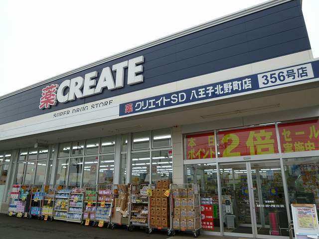 MOK-TERRACE　HACHIOJI ドラッグストア
