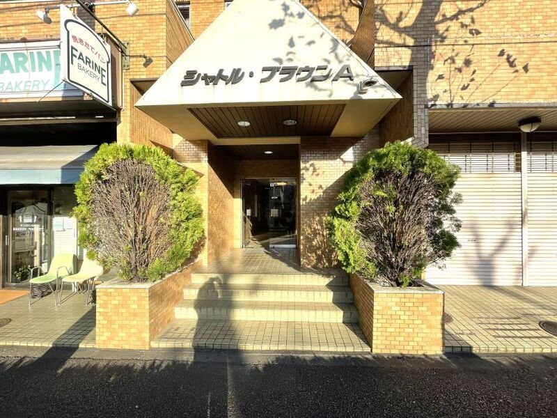 シャトルブラウンＡ エントランス