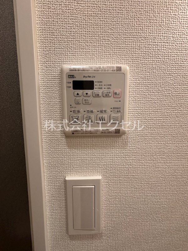 アーバンフラッツ八王子みなみ野 その他