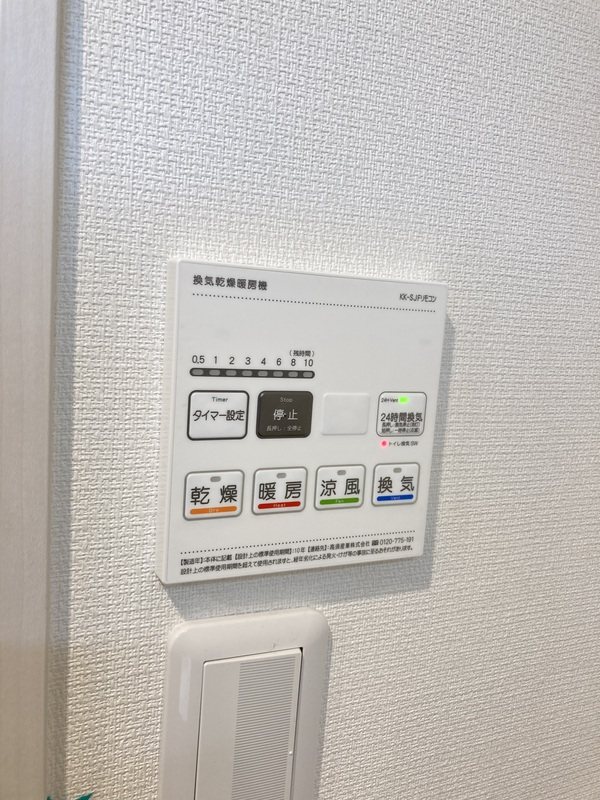 VallonU(ヴァロンユウ) その他設備