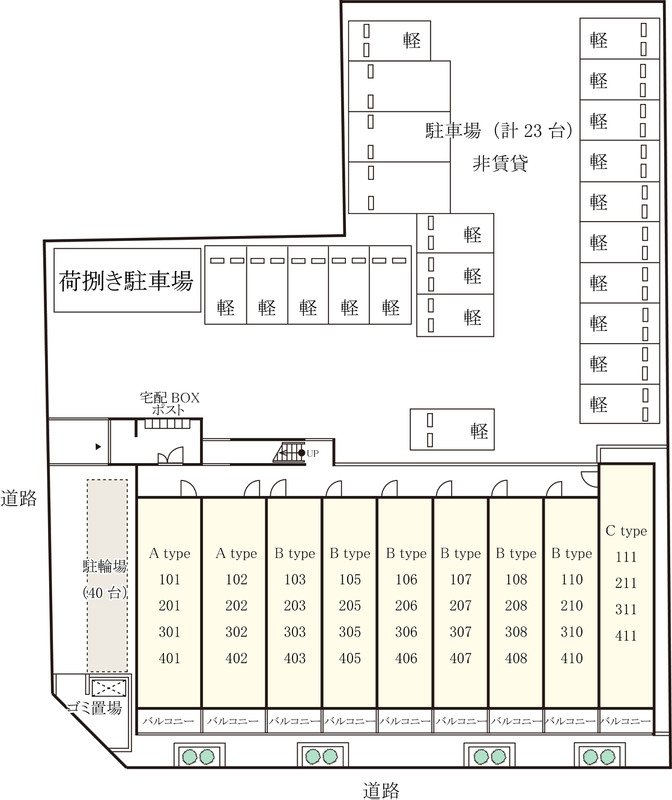 VallonU(ヴァロンユウ) その他