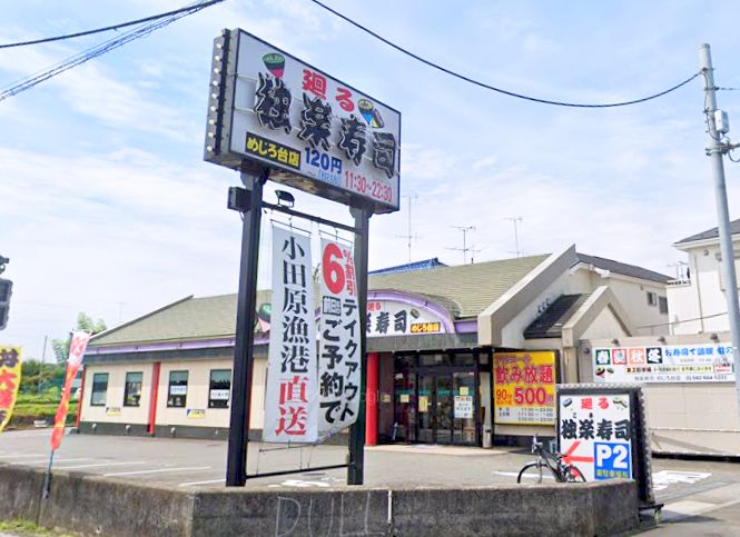 コンフォール レストラン