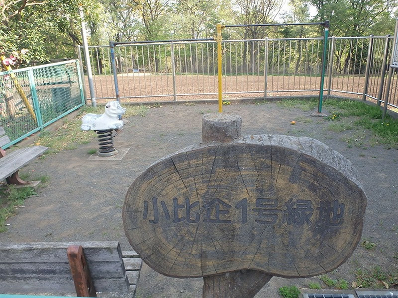 エクサン・プロヴァンス 公園