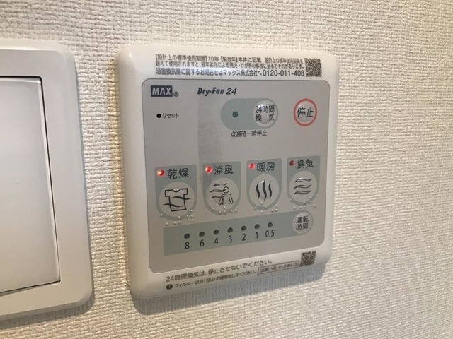 アクシア武蔵野 その他