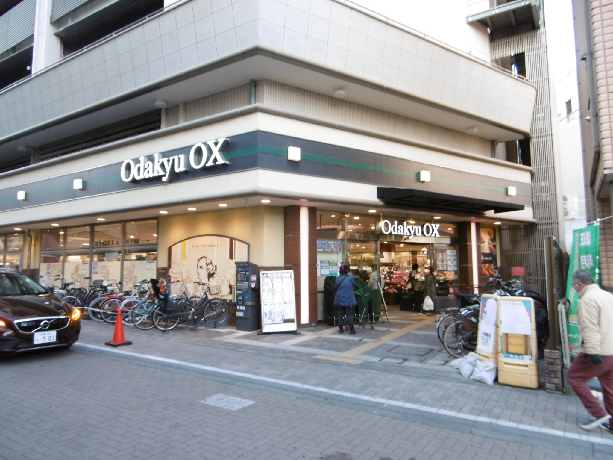 グリーンハイムスズキ スーパー