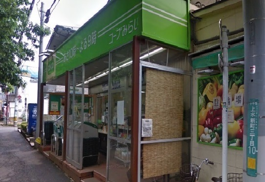 プリムローズ鷹の台 その他