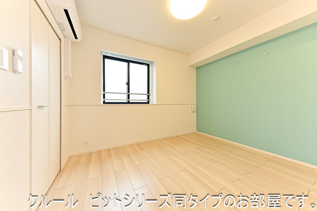 ライラック その他