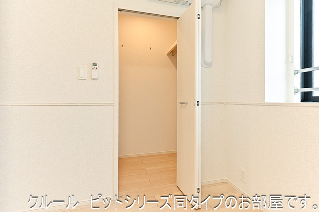 ライラック 収納
