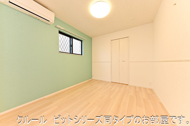 ライラック その他