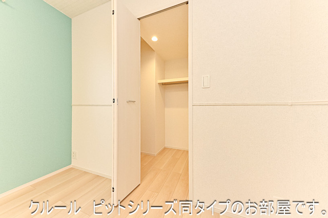 ライラック 収納