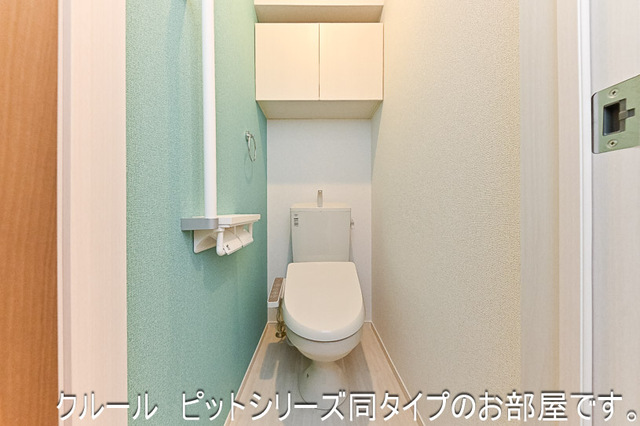 ライラック トイレ