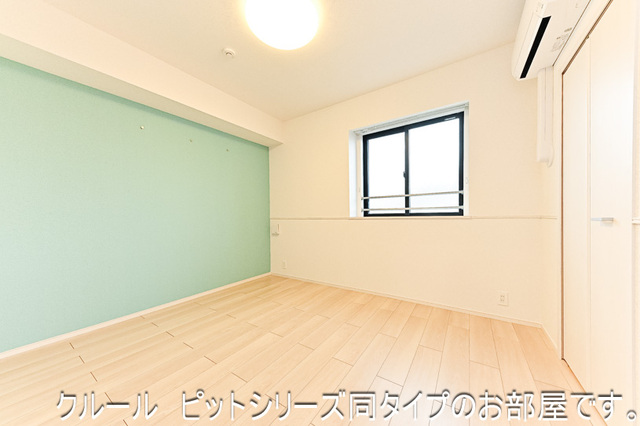 ライラック その他