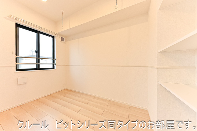 ライラック その他