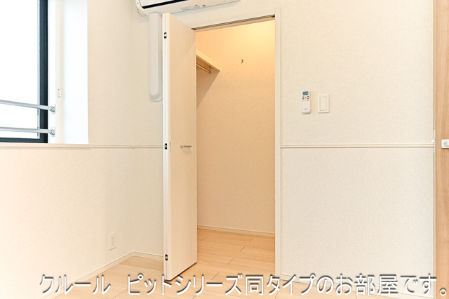 ライラック 収納