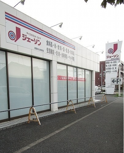 ライラック その他