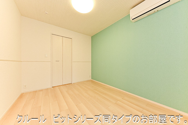 ライラック その他