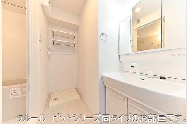 ライラック 洗面所