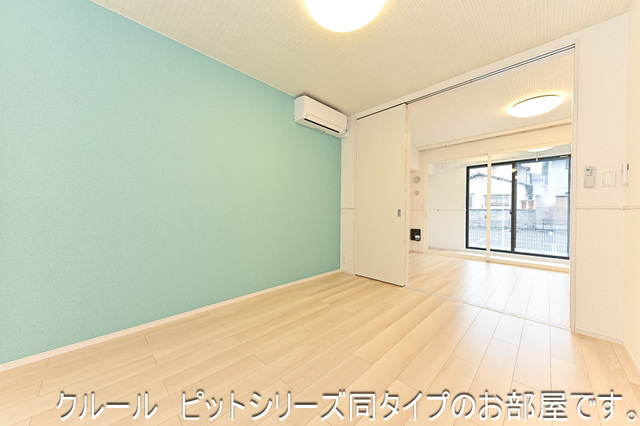 ライラック その他