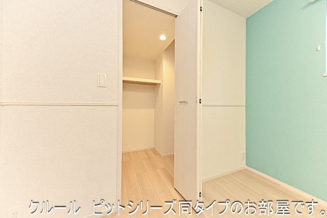 ライラック 収納