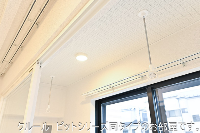 ライラック その他設備