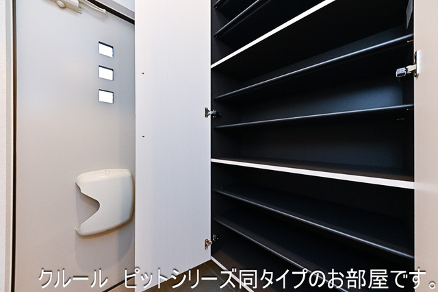 ライラック その他設備