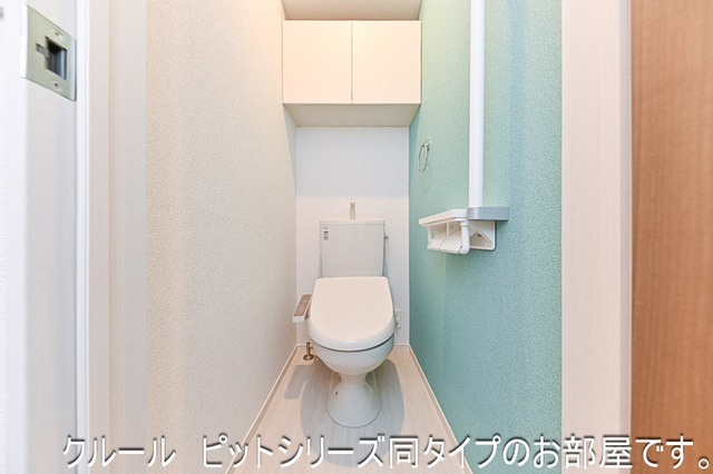 ライラック トイレ