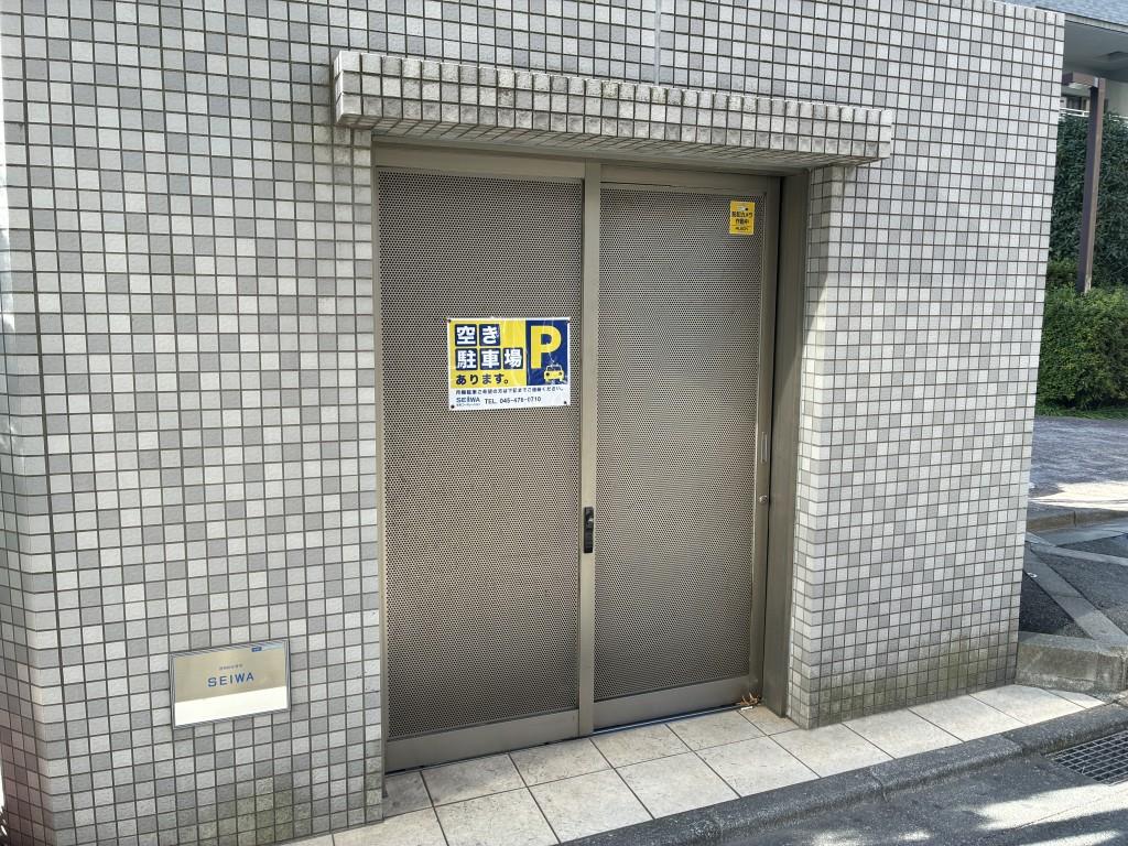 イーストガーデン リバーサイド町田 その他共有部分