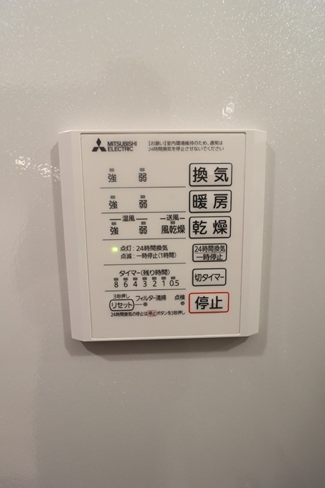 D-ROOM分梅 その他