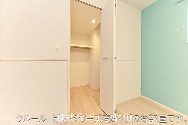 ライラック 収納