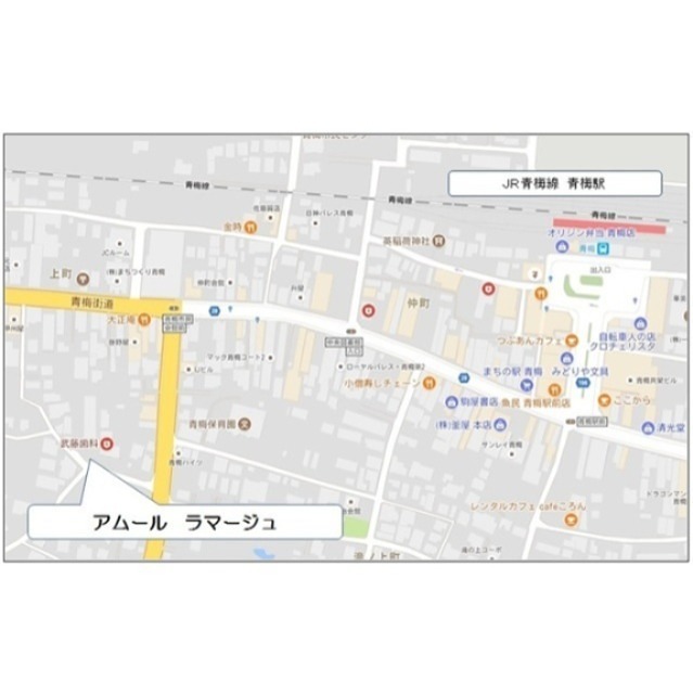 アムールラマージュ その他