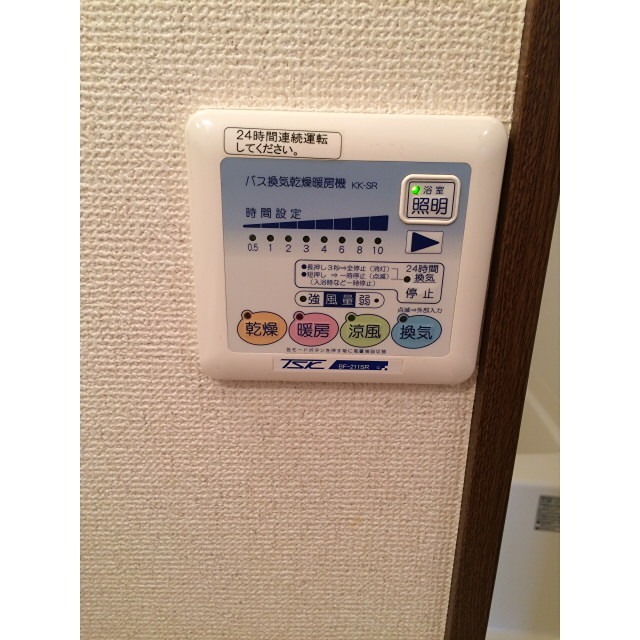 アムールエタン その他