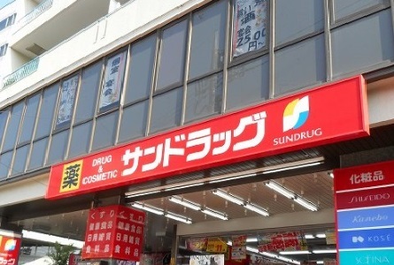コスモリード国分寺 ドラッグストア