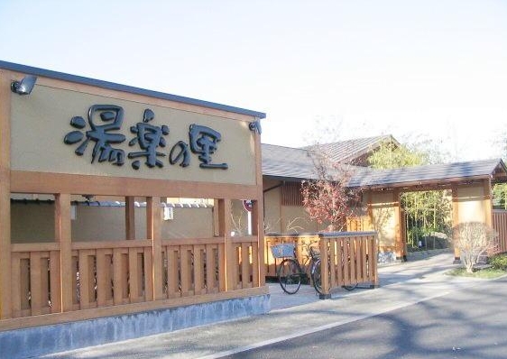 ヴィラパルナシウス ランドマーク