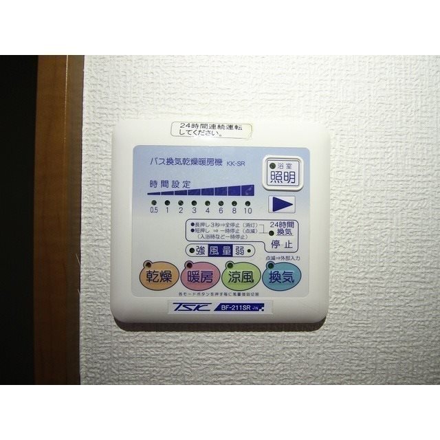 アムールラマージュ その他設備