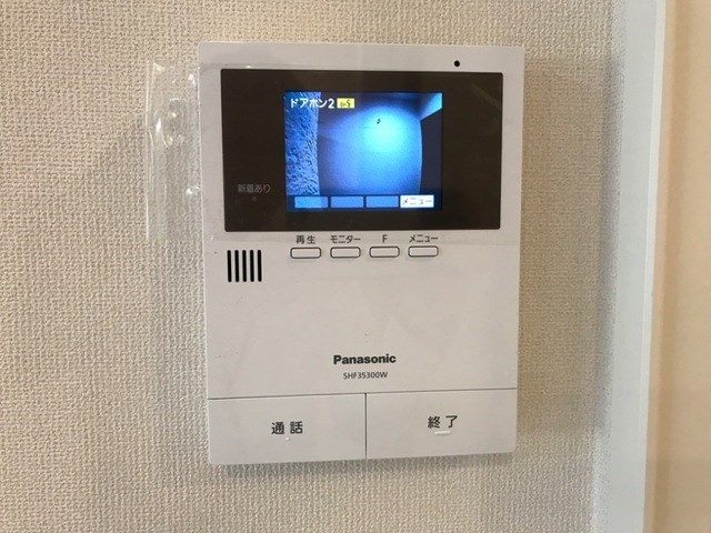 フリージア セキュリティ