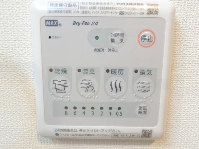 フリージア その他