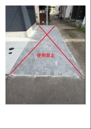 玉川町戸建 その他