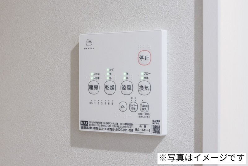 ｒｏｂｏｔ　ｈｏｍｅ　西八王子Ⅲ その他設備