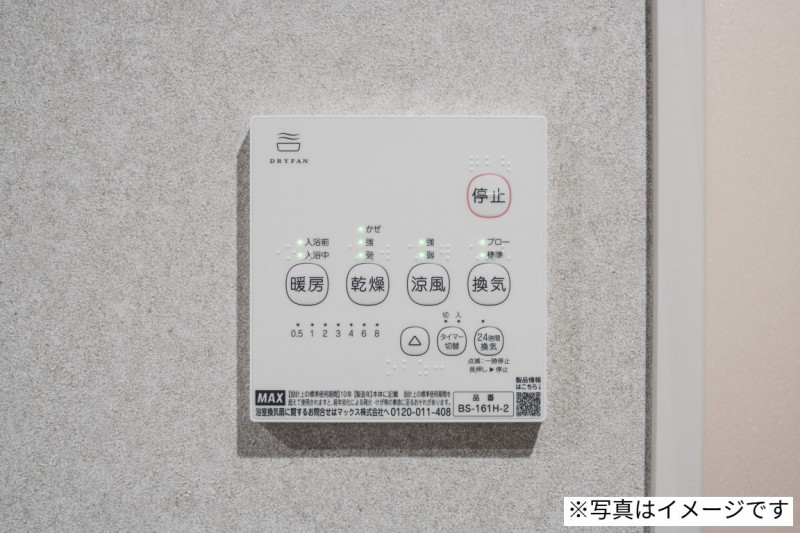 ｒｏｂｏｔ　ｈｏｍｅ　万町 その他設備