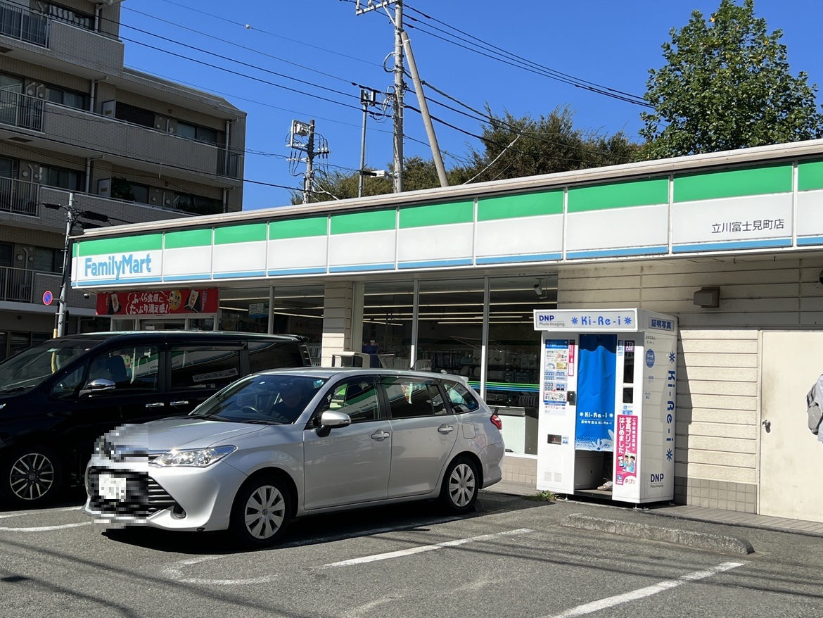 Aifort.立川 コンビニ