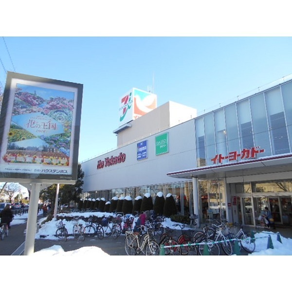 サンモージュ その他