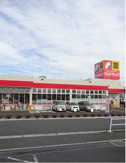 サンコンフォート その他