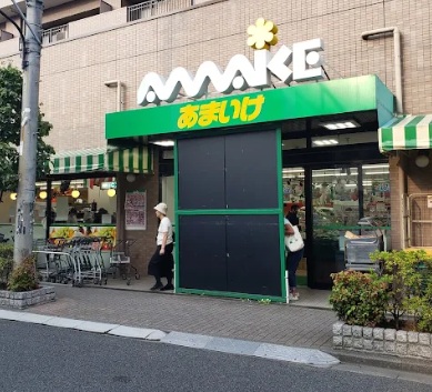 フェアリー小平 スーパー