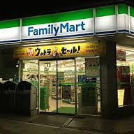 エルセレーノ国立 コンビニ