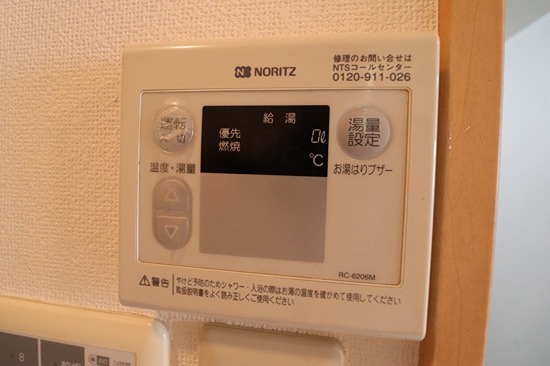 オーナメント西町  その他