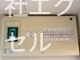 イルロトーレB その他