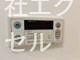 イルロトーレB 風呂画像