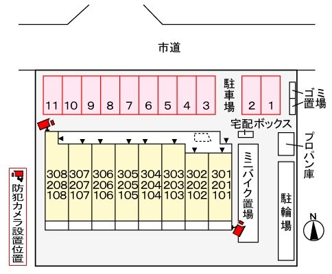 エトワール その他